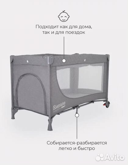 Кроватка- манеж с матрасом
