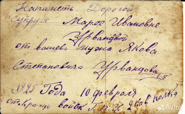 Старинные фотографии. Военные