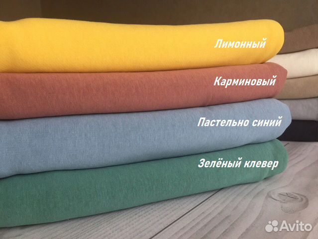 Футер петля ткань