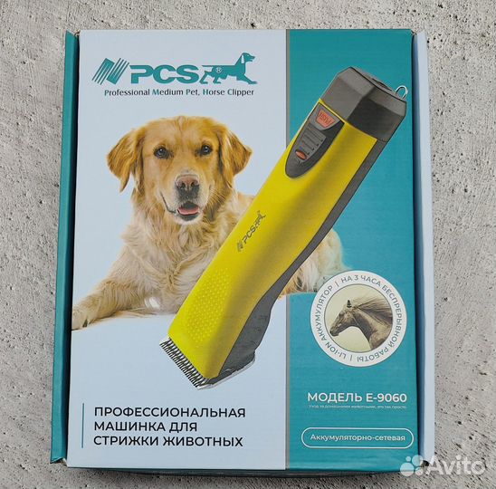 Проф. машинка для стрижки животных PCS Е-9060