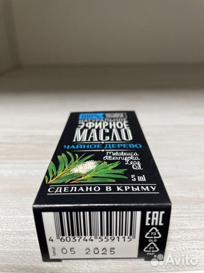 Эфирное масло Чайного Дерева 5 мл Крымские масла
