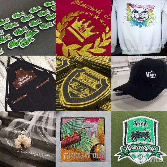 Машинная (компьютерная) вышивка