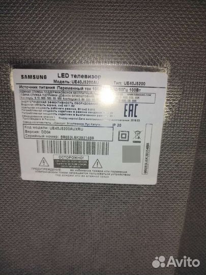 Телевизор самсунг