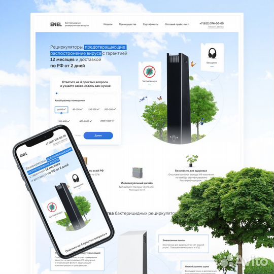 Сайты под ключ