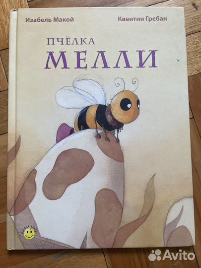 Детские книги ассортимент