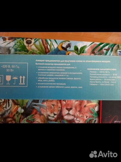 Бытовой озонатор / гроза