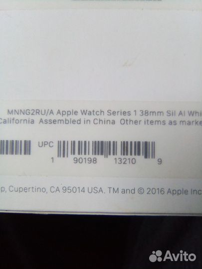 Коробка для I watch