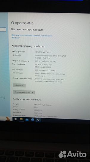 Ноутбук lenovo ideapad L3 15ITL6