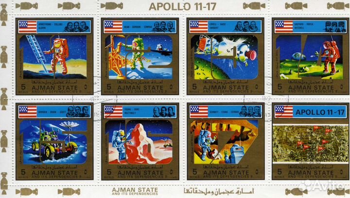 Марки Космос