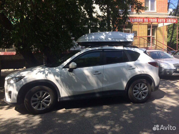 Автобокс багажник на крышу Мазда сх-5 460 белый