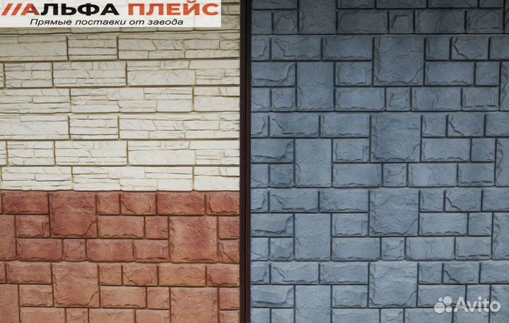 Фасадные панели