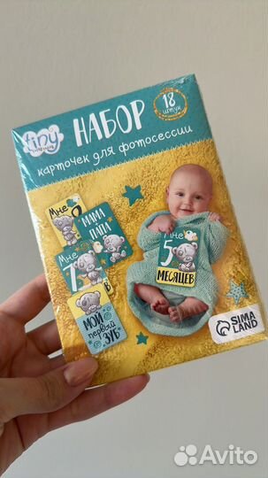 Карточки для малышей