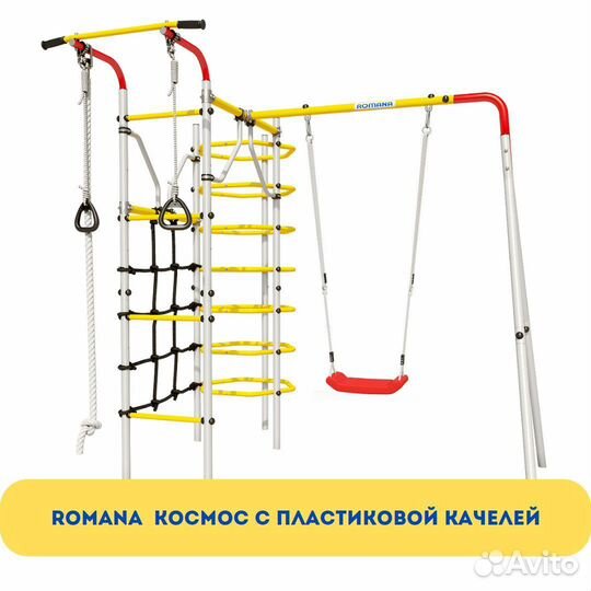 Детская площадка уличная