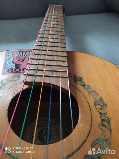 Гитара