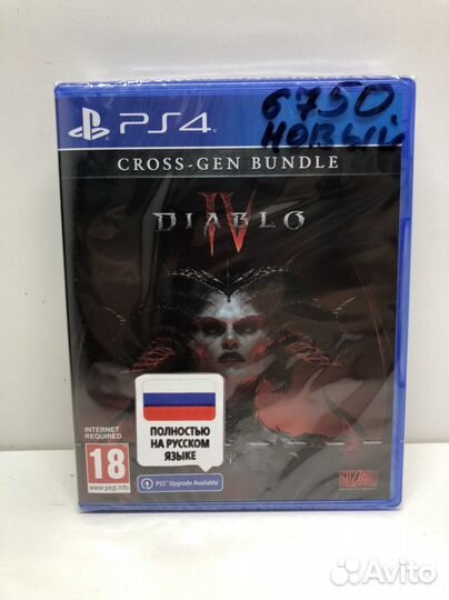 Диск Diablo 4 Новый на PS4