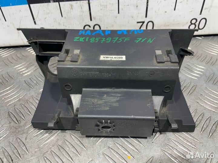 Б/У Корпус пепельницы передней VW Caddy III#002