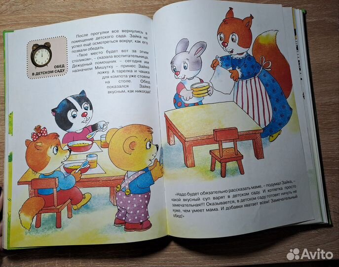 Книги для детей 1-3года