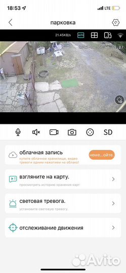 Камера видео наблюдения wi-fi
