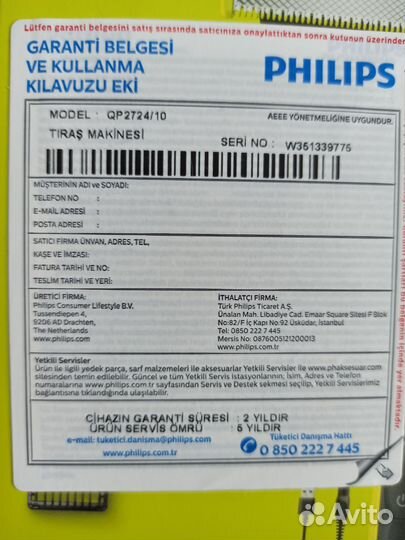 Бритва электрическая philips новая