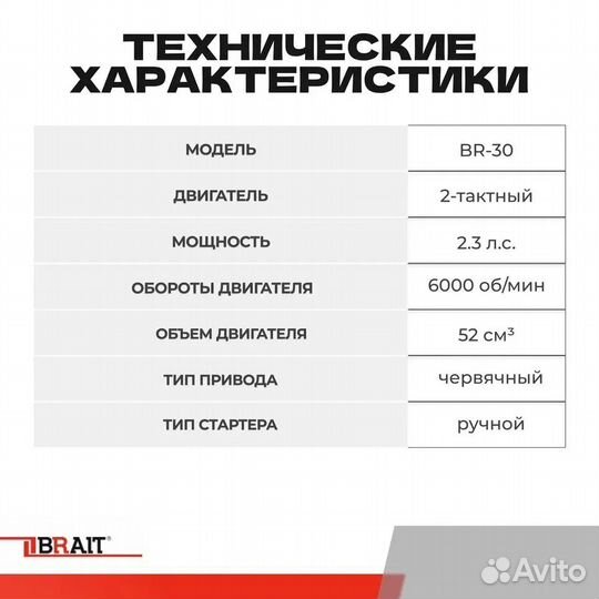 Бензиновый культиватор / Мототяпка для дачи / Мото