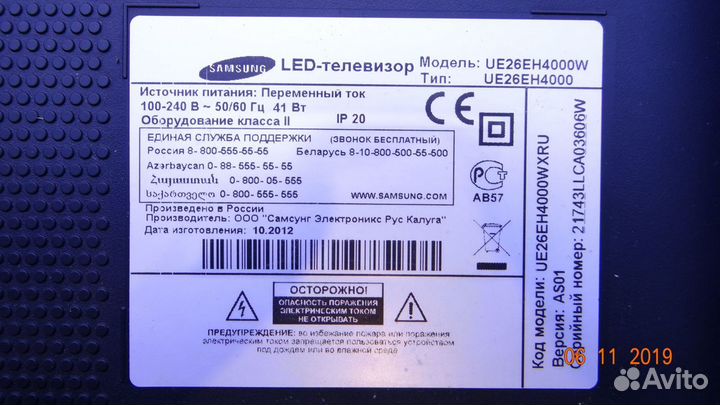 BN44-00491A PD26AV0 CSM