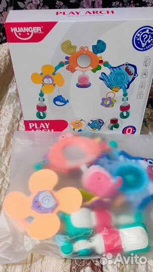 Развивающая игровая дуга