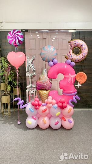 Надуть свои шары с гелием доставка