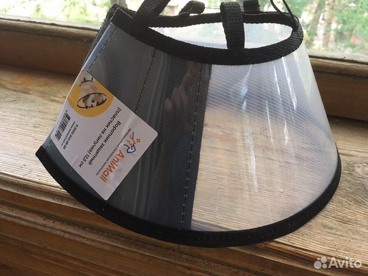 Защитный воротник для кошек