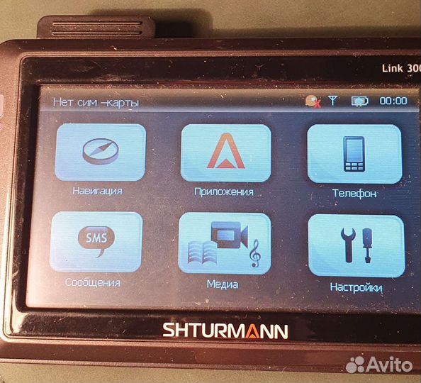 Навигатор shturmann link 300