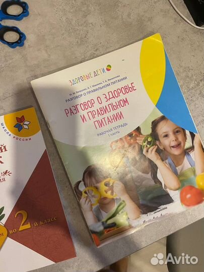 Продам учебные тетради