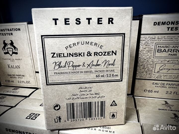 Zielinski rozen black pepper amber neroli зеленски