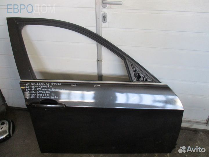 Ручка наружняя передняя правая BMW E90 s1041698