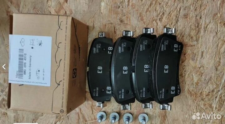 Комплект тормозных колодок Ауди перед+зад