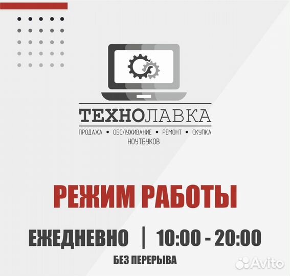 Жёсткий диск на 250 Гб. для ноутбука