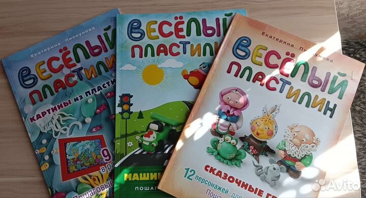 Обучающие журналы