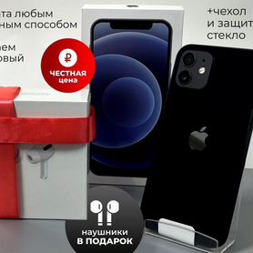iPhone 12, 256 ГБ