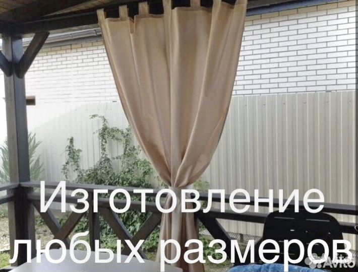 Уличные шторы для беседки веранды Оксфорд