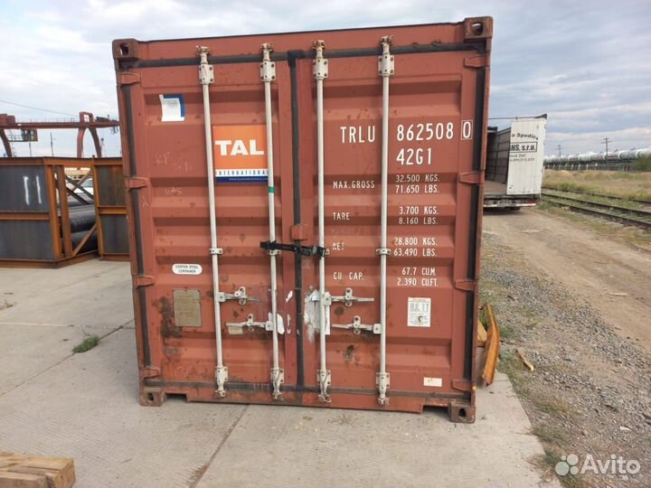 Контейнер морской 40фут (низкий/Стандартный)