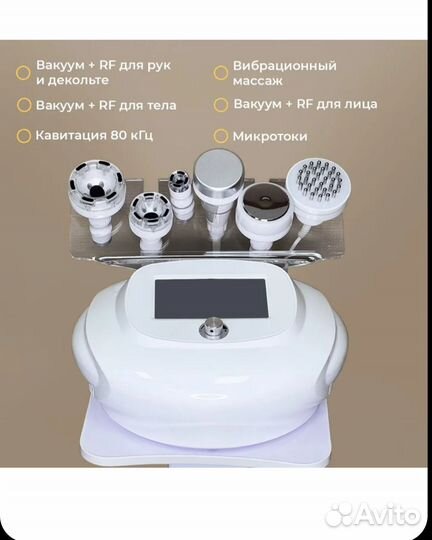 Аппарат wl 12mini