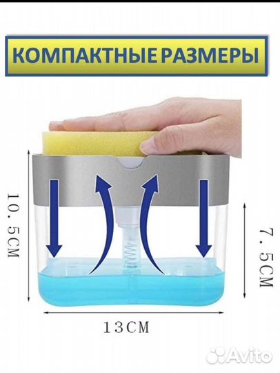 Дозатор для жидкого мыла Новый
