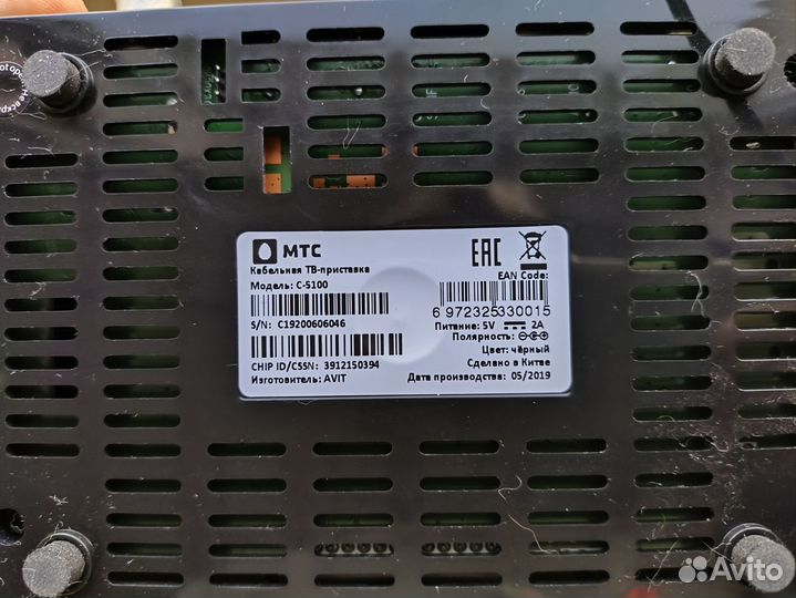 Кабельная тв приставка МТС С-5100