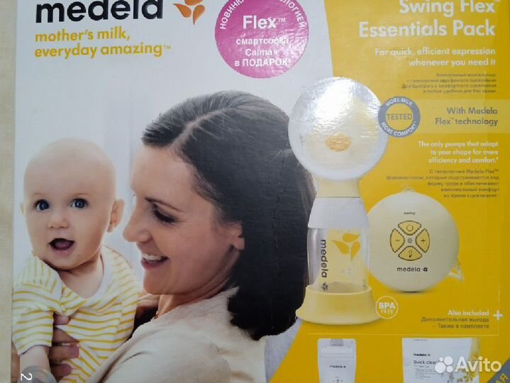 Электрический молокосос 2 в 1