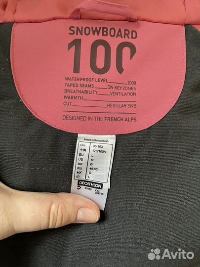 Горнолыжный куртка 48-50 размер