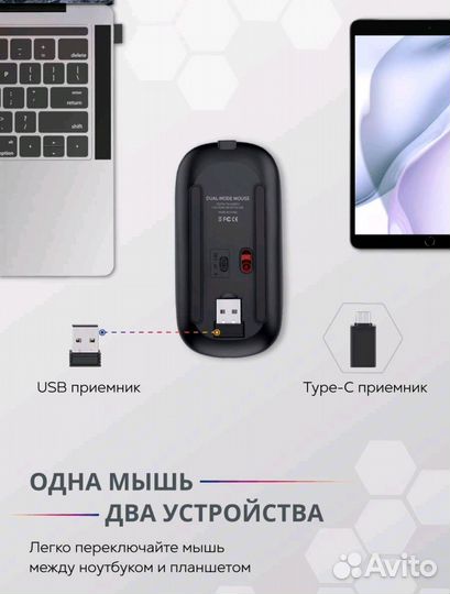 Беспроводная тонкая бесшумная мышь