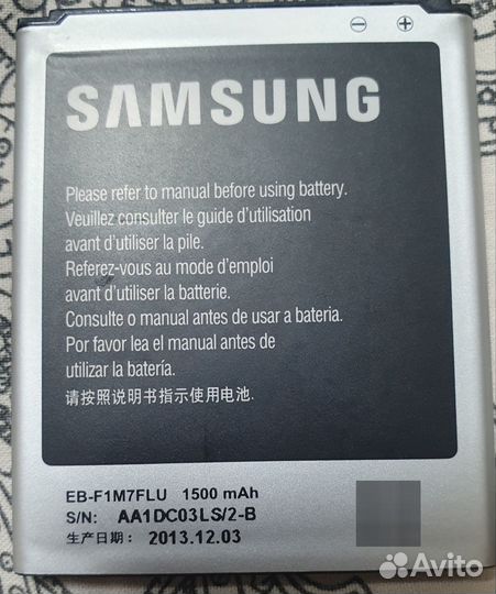 Аккумулятор для телефона samsung