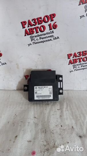 Блок управления стояночным тормозом VW Tiguan