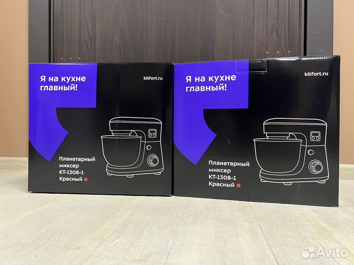 Планетраный миксер Kitfort KT-1308-1