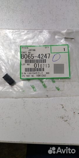 B0654247/B065-4247 Тормозящий блок