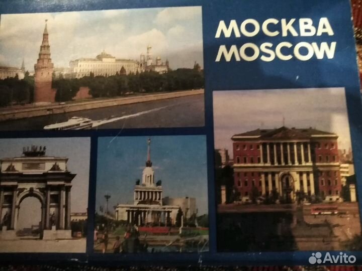 Открытки городов