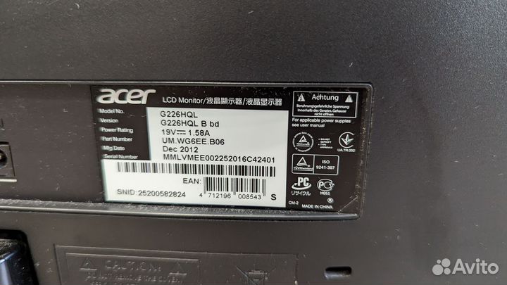 Acer g226hql